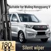 Wuling Hongguang V Frameless Silent Wiper Blade - Car Specific Rubber Strip Accessory