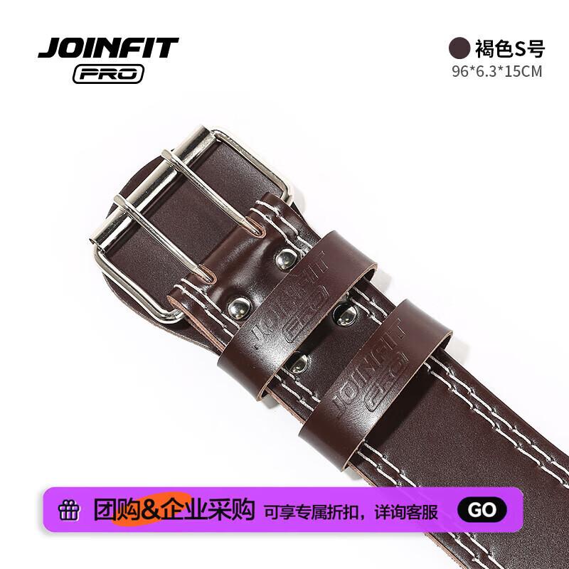 JOINFIT Pro Weightlifting Belt