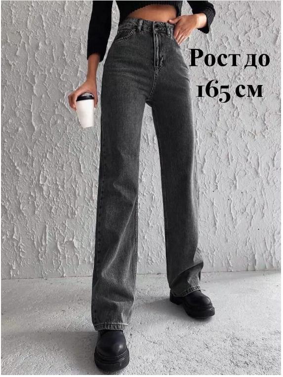 Российские женские джинсы большого размера 2025: Новая мода для трансграничного дропшиппинга 28 серый