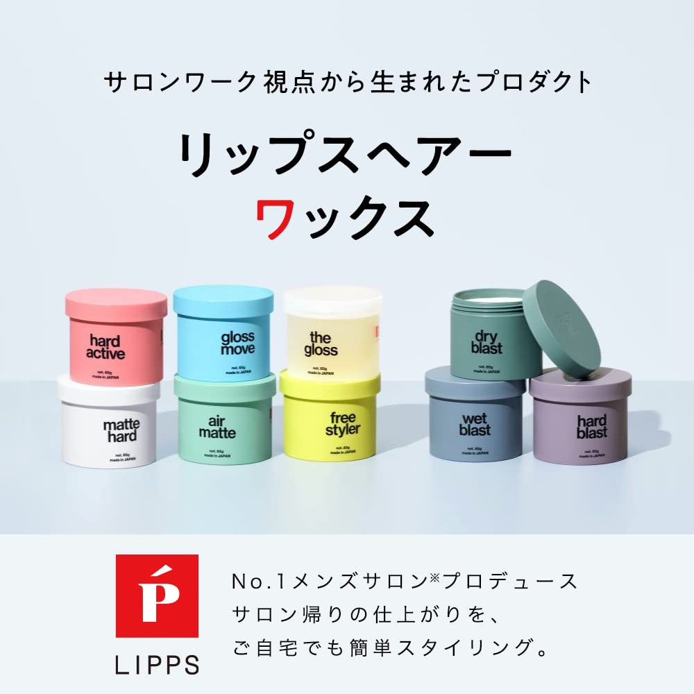 LIPS Wax Men's Glossy Hair Styling Grease The Gloss - Shiny Finish - Salon-Quality - Apple Green - 85g