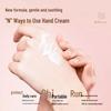 TIU Bosexin Vitamin A Ester Hand Cream