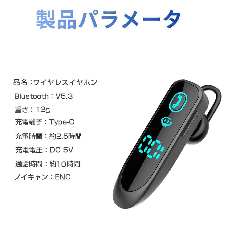 eppfun Bluetooth Bluetooth Single for Working from Online and Business Chat Headset, 5.3, Earbud, Wireless, Ear-Hook Type, Ambidextrous, Hands-Free