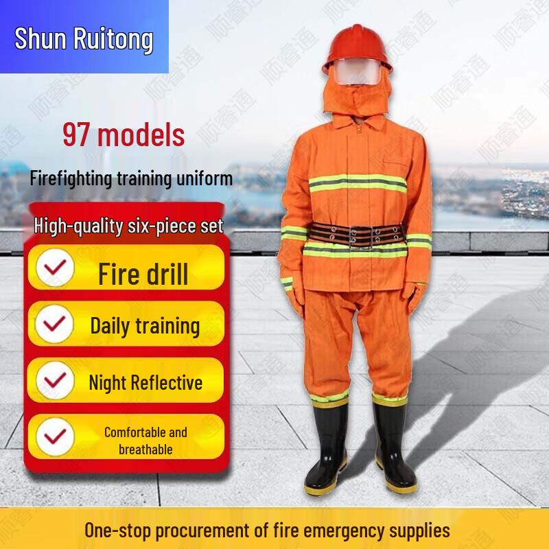 Shunruitong Professional Fire & Rescue Equipment