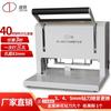 DOCON DC-1030 Electric Document Binding Machine CN Plug (adapter Included)