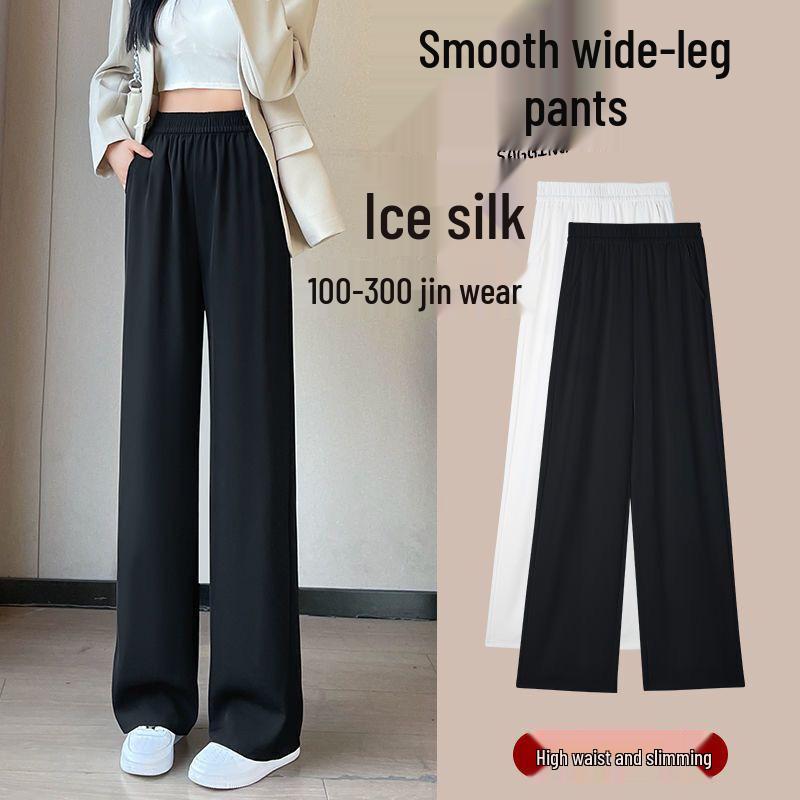 Damen Sommer High-Waist Ice Silk Weite Hosen in Übergröße - Vielseitig und Bequem