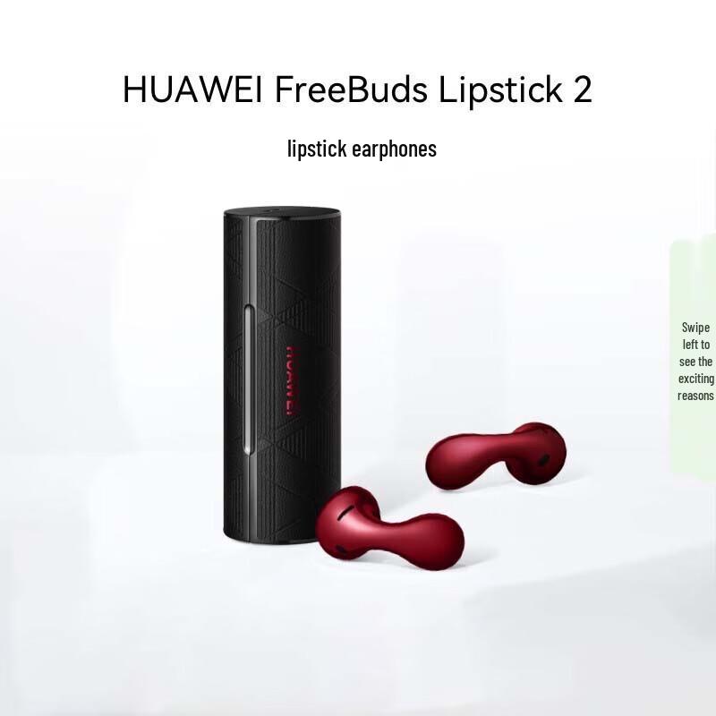 

Huawei FreeBuds Lipstick 2 True Wireless Earbuds