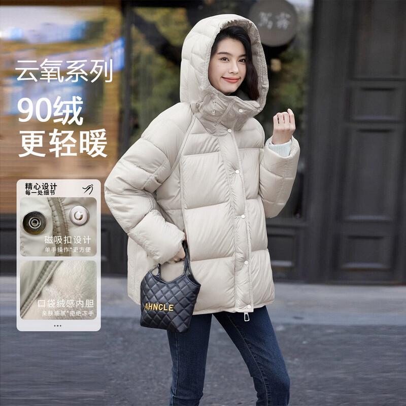 

Mokana Women s Magnetic Buckle Cloud-Feel 90% Down Puffer Jacket L