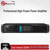 Shangshitong Professional High-Power Audio Amplifier (CN Version)