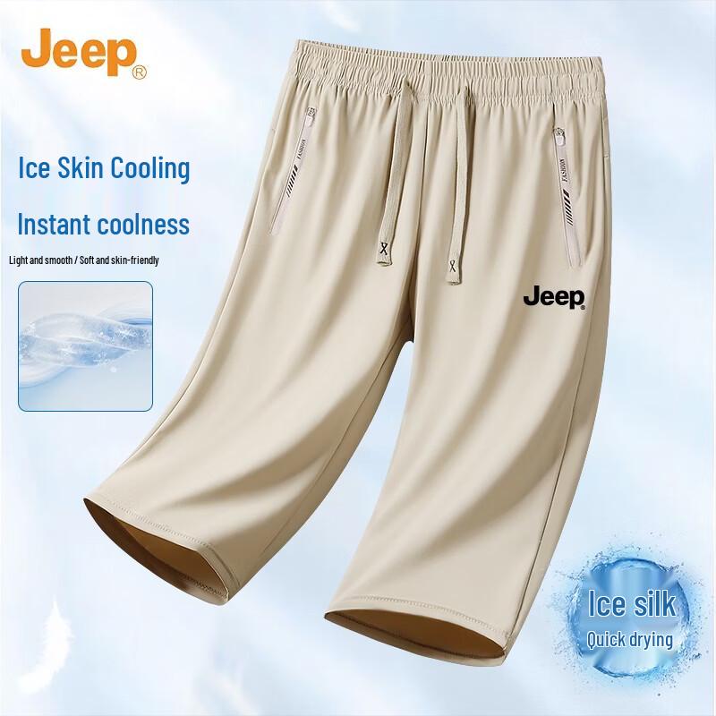 Men s JEEP Ice Silk Quick-Dry Capri Pants L