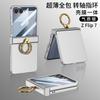 Ultra Slim Flip Phone Case With Ring Stand Galaxy Z 5 6 7 Shockproof PC Cover Magnetic Support