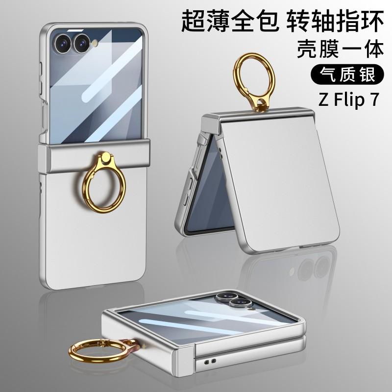 Ultra Slim Flip Phone Case With Ring Stand Galaxy Z 5 6 7 Shockproof PC Cover Magnetic Support