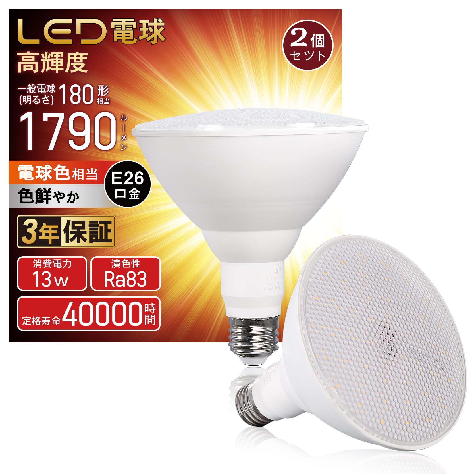 

PAR38 LED Bulbs, E26 Base, High Brightness 1790lm, Equivalent to 180W, Power Consumption 13W, Energy Saving, IP65 Waterproof and Moisture-Resistant,