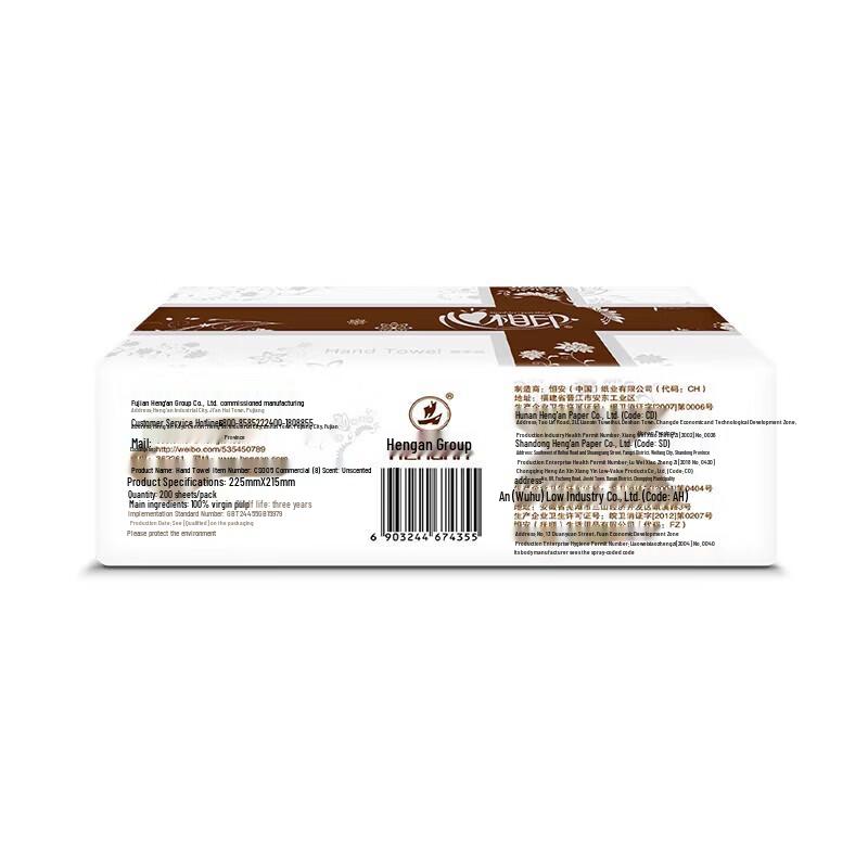Mind Act Upon Mind Commercial Hand Towel Paper 3-Pack