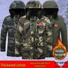 Waterproof Camouflage Winter Work Jacket – Durable, Windproof, Thickened Cotton for Workwear Protection