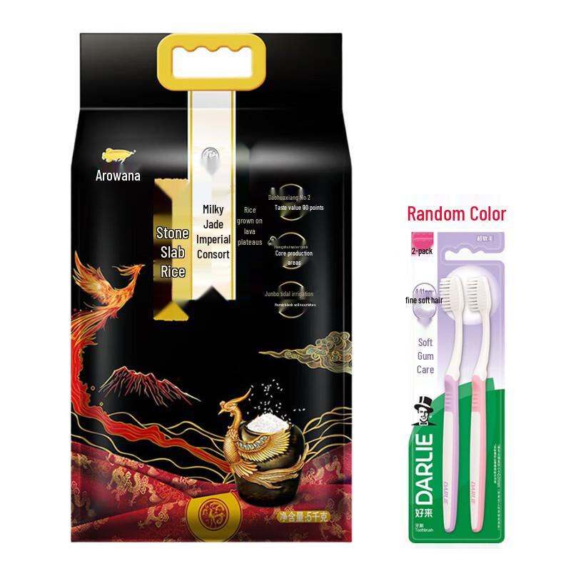 Colgate Hawley Toothbrush & Arowana Rice Employee Pack