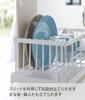 Yamazaki Jitsugyo Drainer Basket Drainer Wire Basket Aqua White 2898
