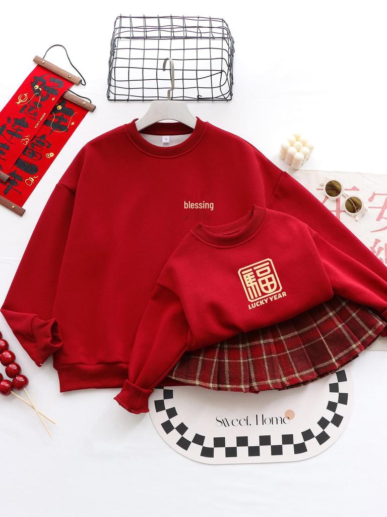 2026 Year of the Horse Family Matching Outfits: High-End Plus Velvet for Mother-Son/Daughter & Baby Rompers for New Year