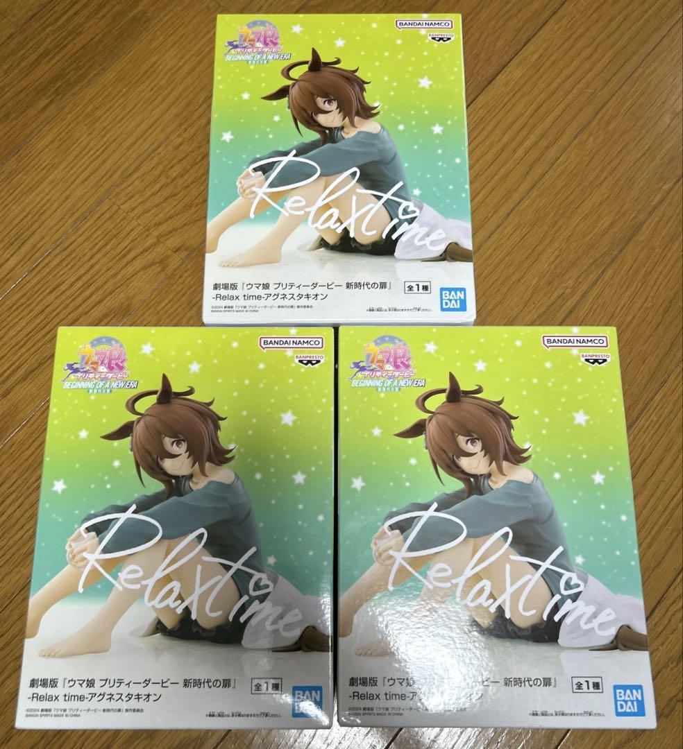 

[USED] Uma Musume: The Door to a New Era Relax Time Agnes Tachyon Figures (3 pieces)