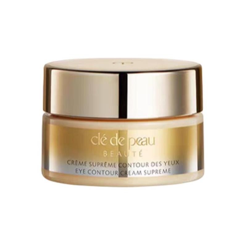 CPB Skin Key 4D Sculpting Eye Cream Sample Size Moisturizing Repair 2ml two boxes