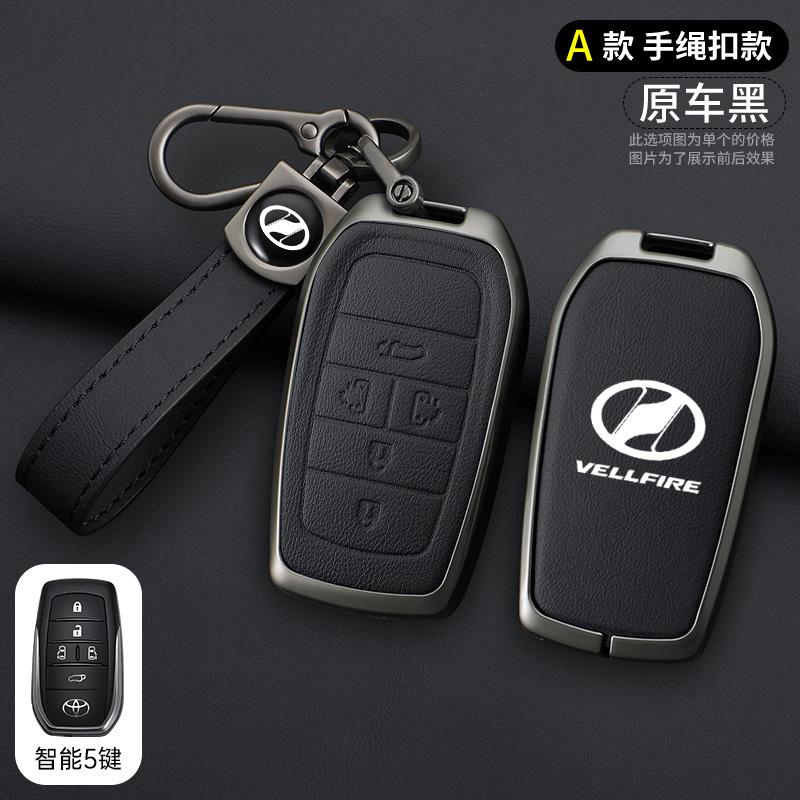 

Fashion Zinc Alloy Car Key Case Cover for Toyota C HR CHR Prius RAV 4 Camry Corolla 2017 2018 2020 2021 Keychain Accessories