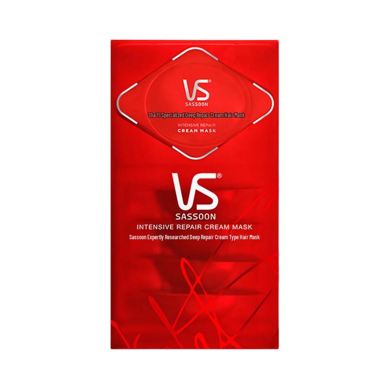 Vidal Sassoon Professional Deep Repair Hair Mask