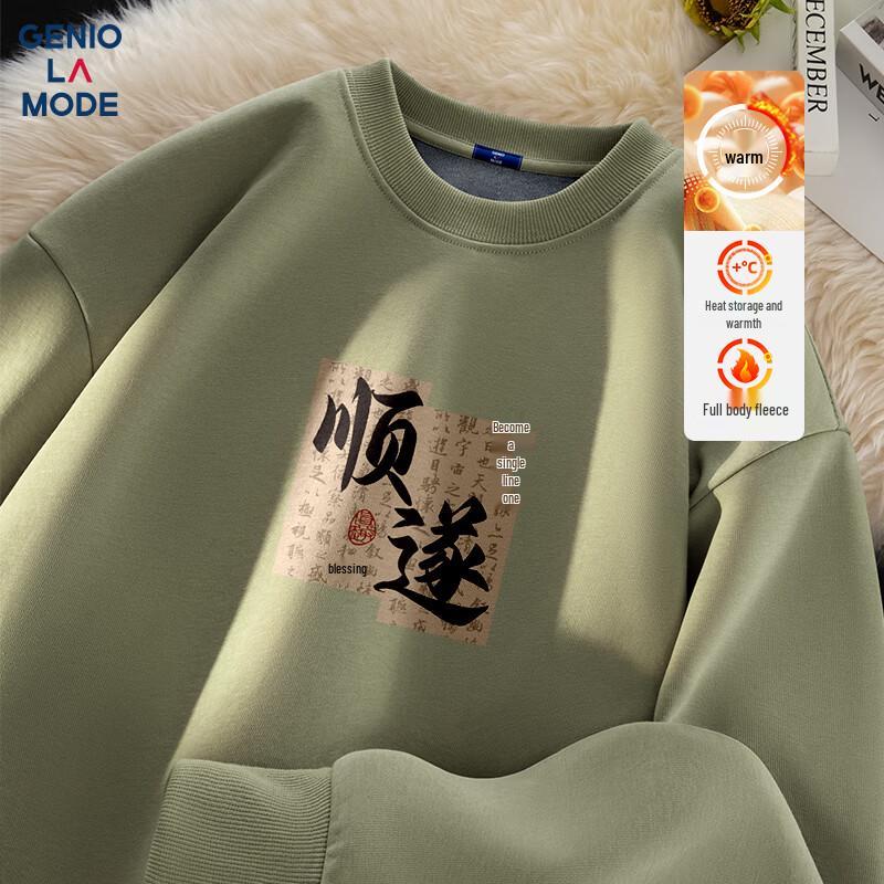 

GENIOLAMODE Men s Fleece Lined Round Neck Sweatshirt L