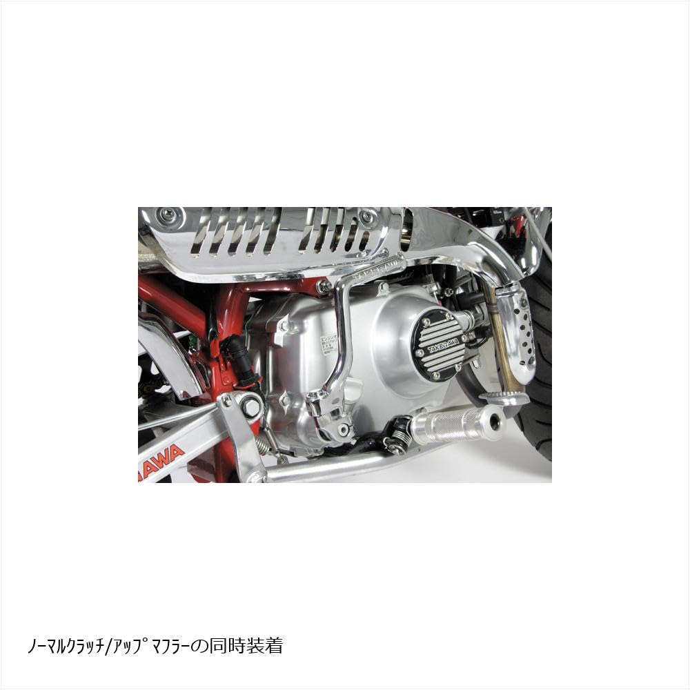 SP Takegawa Z Kickstarter Arm ASSY. 02-08-0049