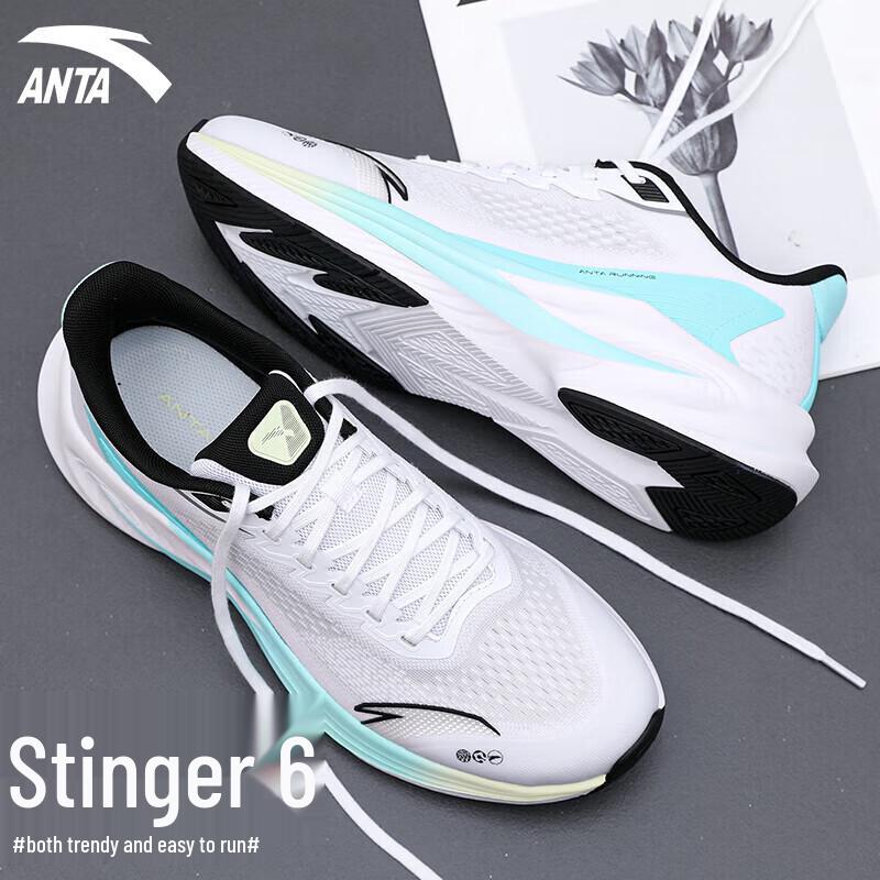 Anta Venom 6 Men's Professional Running Shoes