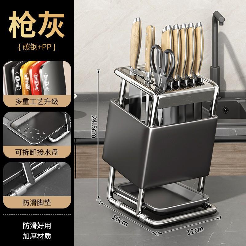 Modern Kitchen Knife Holder Stand With Multi-Tier Storage Rack Carbon Steel