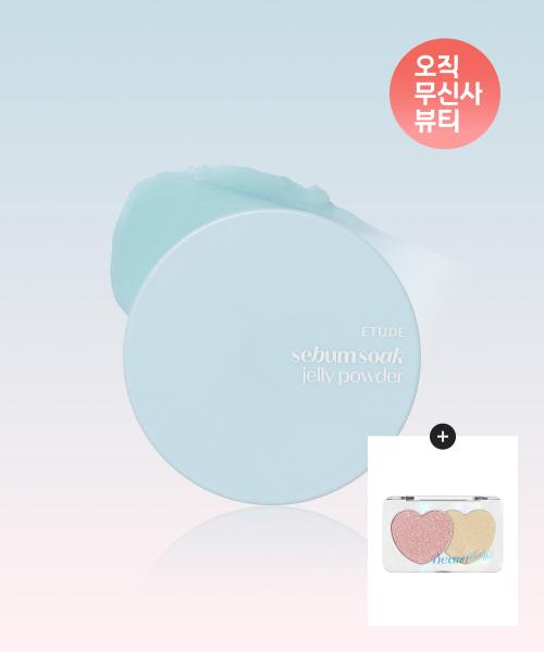

Etude Sebum Jelly Powder FREE