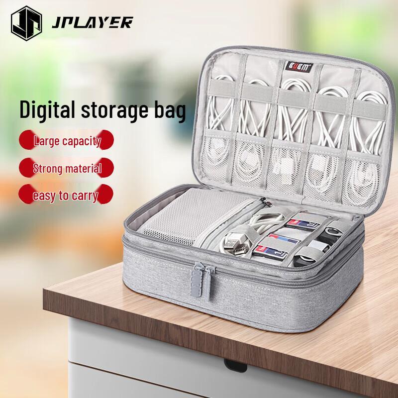 JPLAYER Digital Accessory Organizer