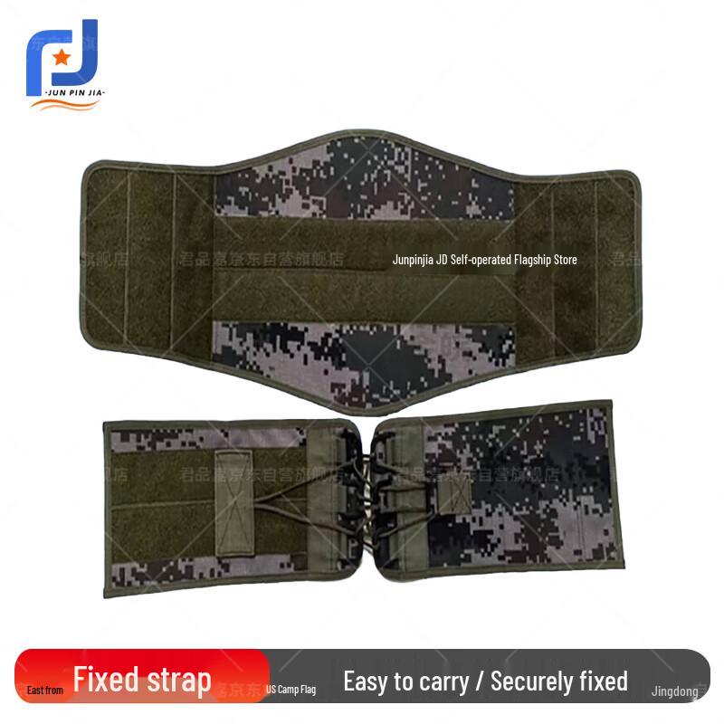 Junpinjia Adult Emergency Pelvic Fixation Belt