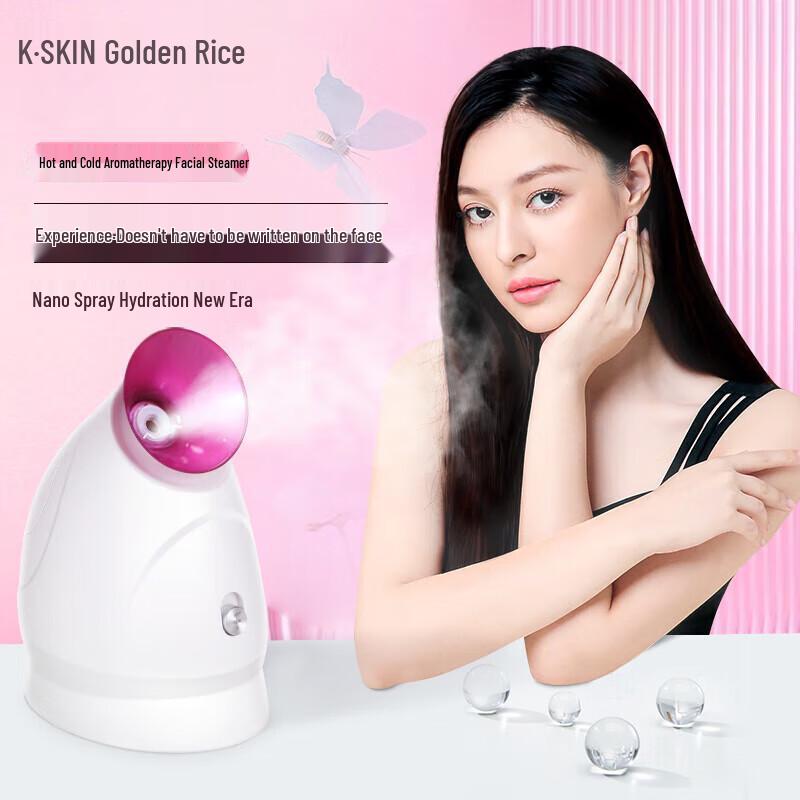 Jindao KD232 Nano Hot & Cold Facial Steamer