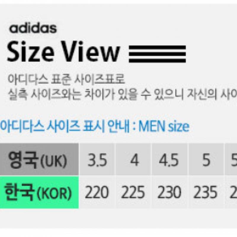 Adidas Handball Spezial If7086