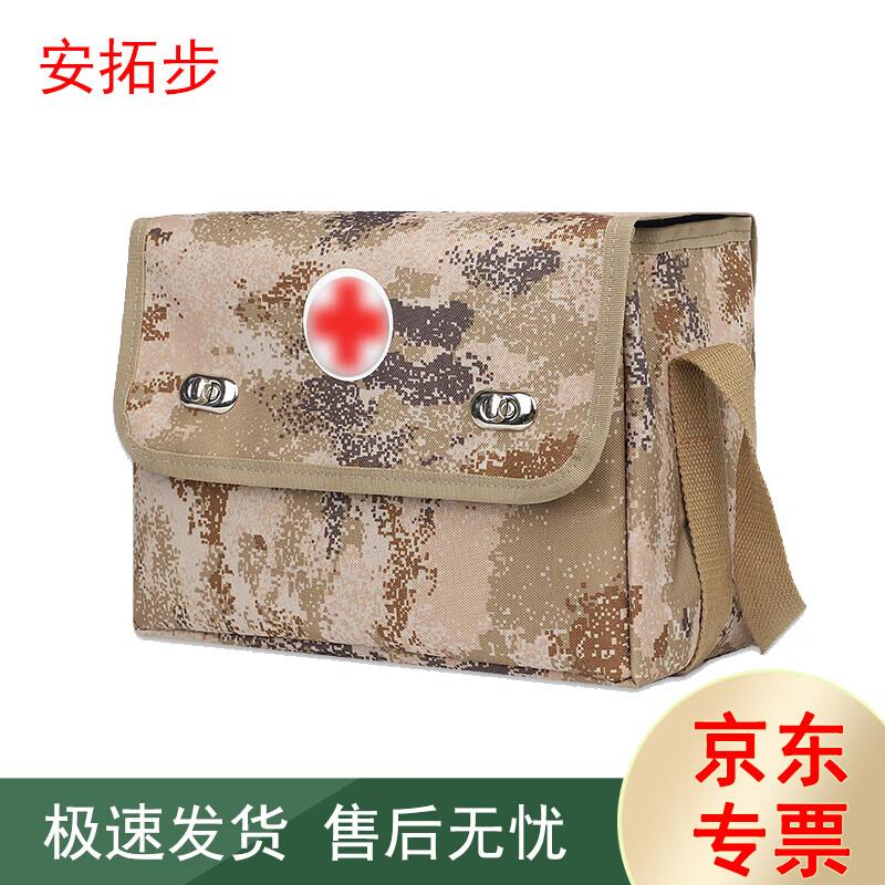 Antuobu Single Shoulder Medic First Aid Bag