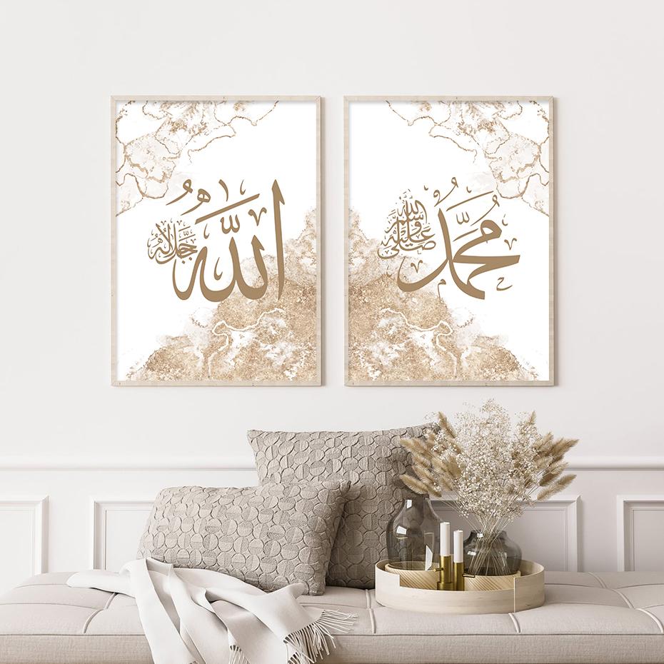 Islamic Calligraphy Ayat Al Kursi Quran French Posters Canvas Painting Wall Art Print Pictures Living Room Interior Home Decor