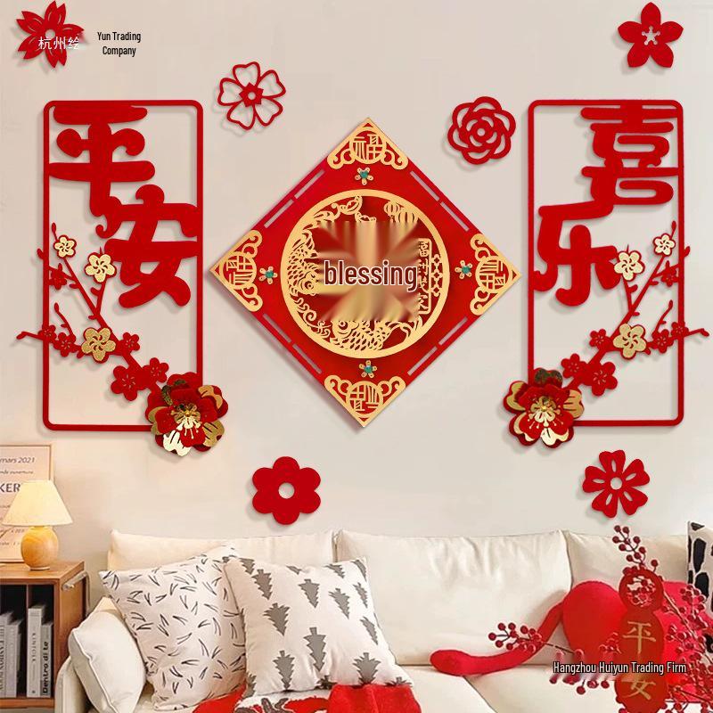 2026 Happy New Year Spring Festival Door Stickers: Year of the Snake 3D Fu Character & Couplets for Chinese New Year Decor