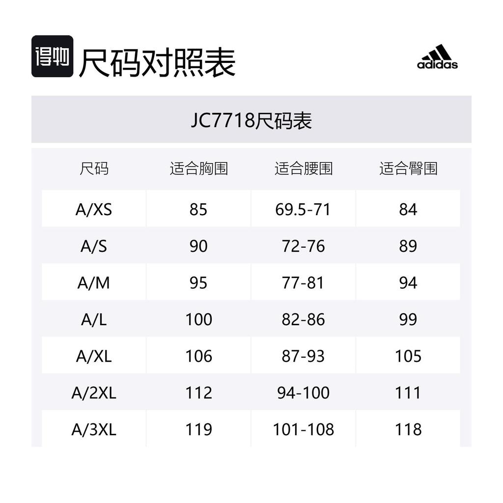 Adidas Free Shipping With AdiClub Essentials Training 3 Stripes Woven Shorts JC7718