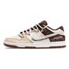 Nike Dunk Rice Fragrance Slip Resistant Abrasion Resistant Low top Skateboard Shoes Unisex White Brown HV1794-211(Team864-)