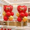 National Day & Mid-Autumn Festival Balloon Table Decoration for Jewelry Store