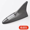 Solar Powered Car Shark Fin Anti Collision Warning Light 8 LED Flashing Waterproof Auto Safety Strobe Roof Decorative Light