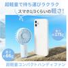 Solcy Handy Mini Portable Fan with 3 Adjustable Airflow High Fast 7 Quiet Includes Neck Perfect for Outdoor and Watching White Fan, Fan, Settings,