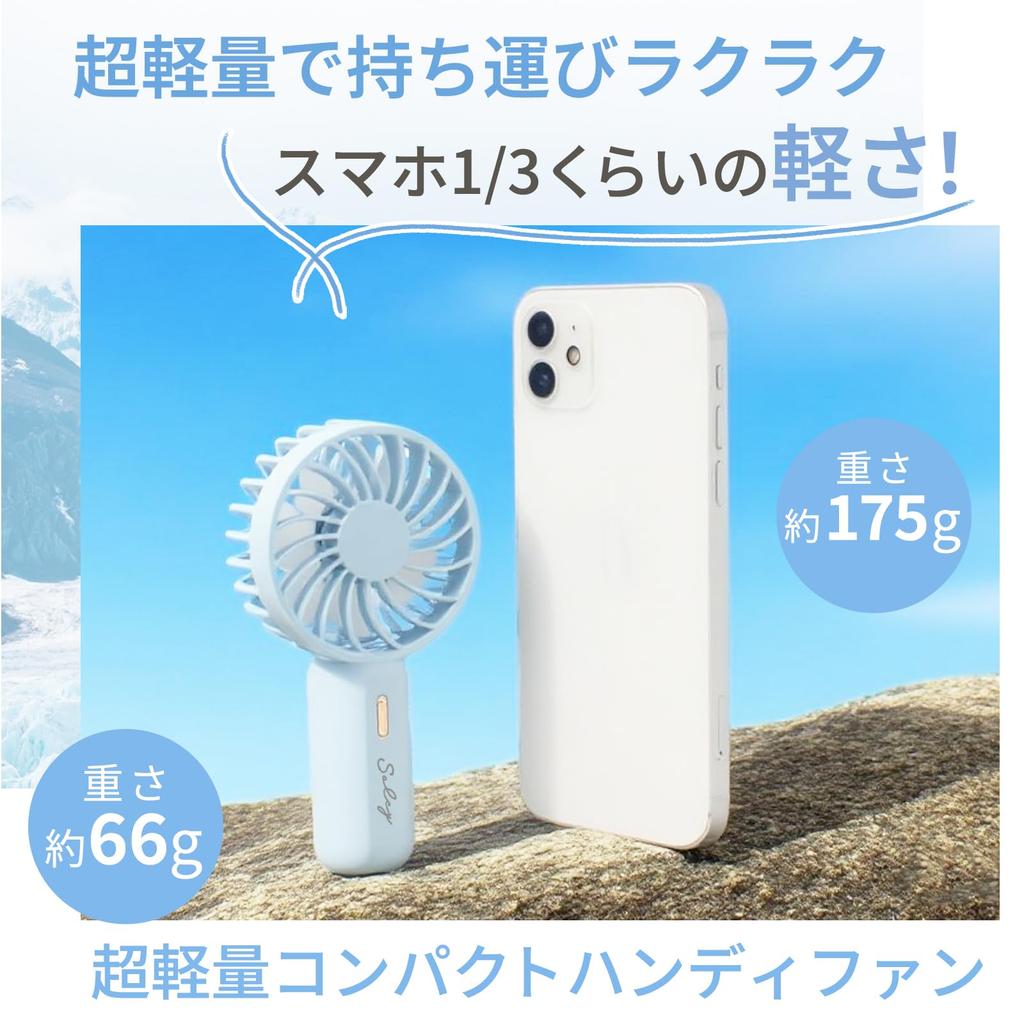 Solcy Handy Mini Portable Fan with 3 Adjustable Airflow High Fast 7 Quiet Includes Neck Perfect for Outdoor and Watching White Fan, Fan, Settings,