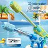Douyin Large Water Cannon Toy: Pull-Out Spray Gun for Kids' Water Play