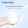 FULFILJA Moisturizing Cleansing Foam