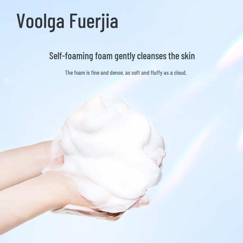 FULFILJA Moisturizing Cleansing Foam