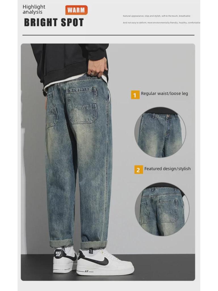 Vintage-inspirierte Herren Slim Straight Jeans: Trendige, vielseitige und leicht zulaufende Hose für einen jugendlichen Stil