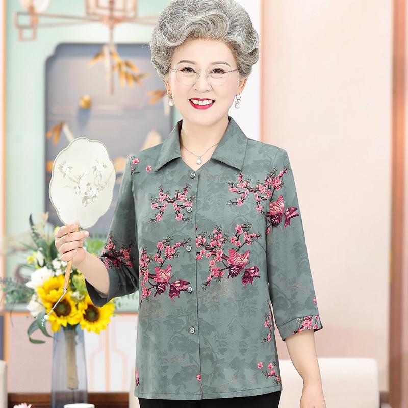 

Spring & Autumn Grandma Style Short-Sleeved Shirt for Middle-aged & Elderly Women 3XL (123-135 jin)