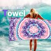 Symmetrical Geometric Pattern Bath Towel, Super Fiber Beach Towel, Super Absorbent, Suitable for Travel, Gym, Yoga, Beach, Etc.