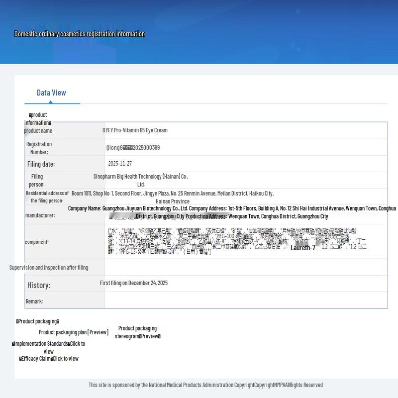 dyey Pro-vitamin B5 Eye Cream